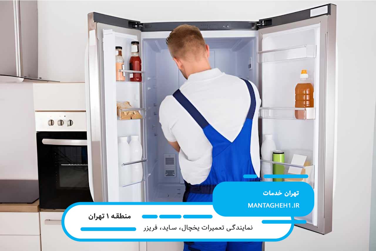 تعمیرات ظرفشویی در منطقه 1 با تعرفه پایین و تکنسین مجرب
